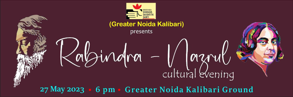 Rabindra-Nazrul Sandhya - Greater Noida Kalibari