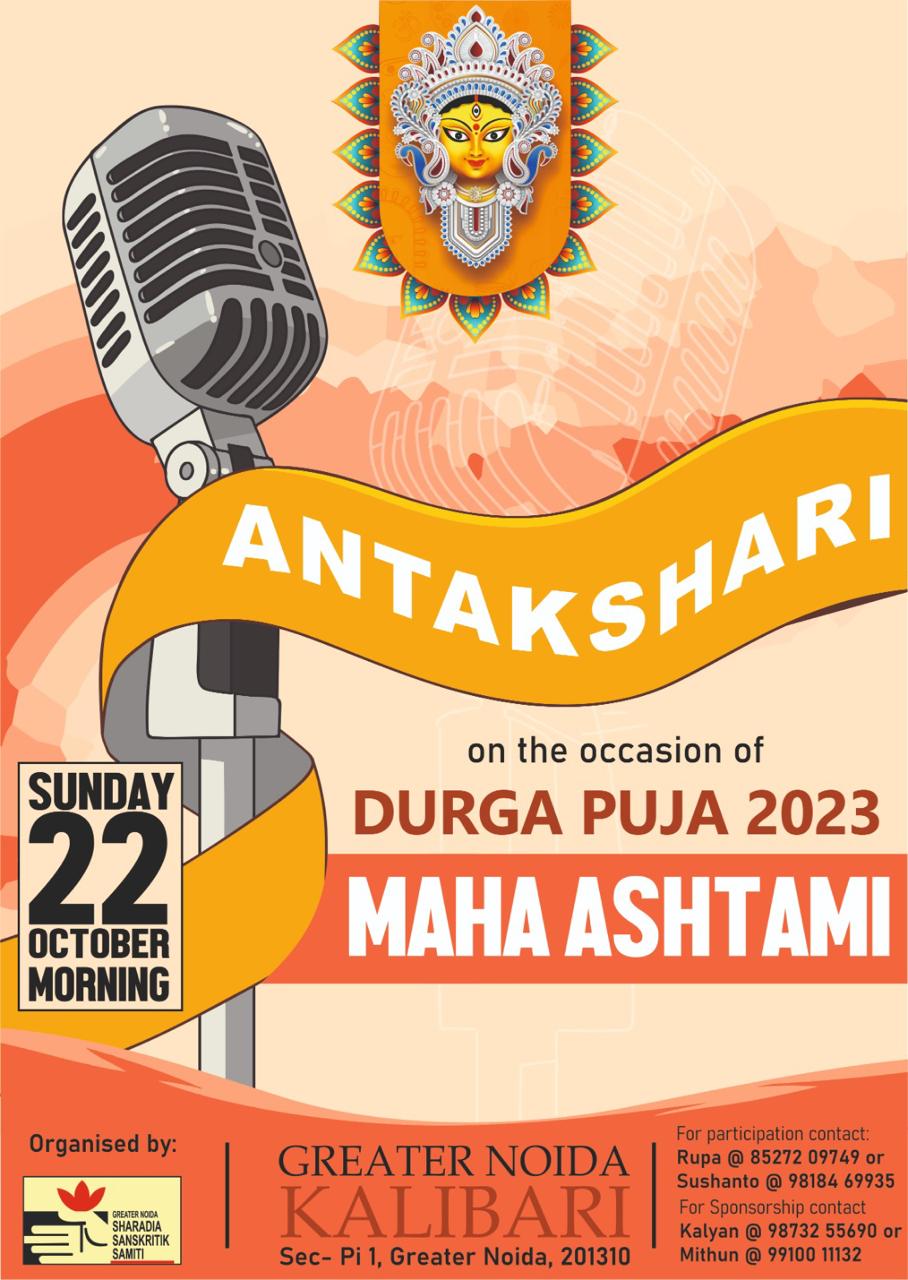 Antakshari at Greater Noida Kalibari - Durga Puja 2023