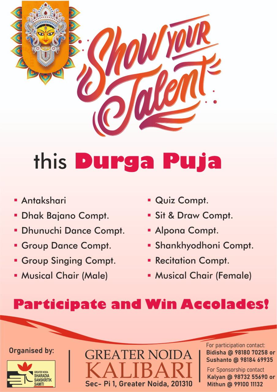 Show your talent at Greater Noida Kalibari - Durga Puja 2023