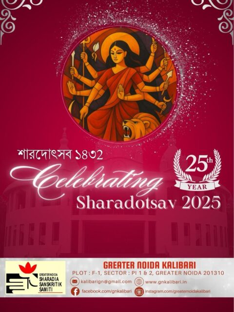 WhatsApp Image 2025-06-05 at 17.13.49 (1)