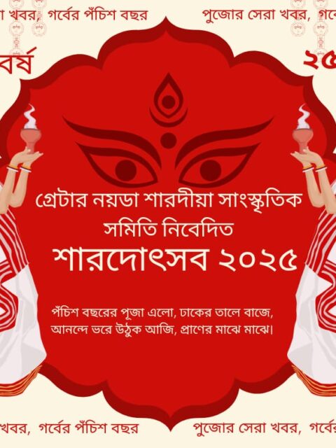WhatsApp Image 2025-07-15 at 22.13.42